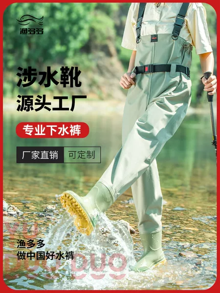 Nylon Half-length Wading Pants Lightweight Breathable Half-length Pants Rain Pants Rain Boots Fit-in-one Luya Fish-catching Waterproof Clothes