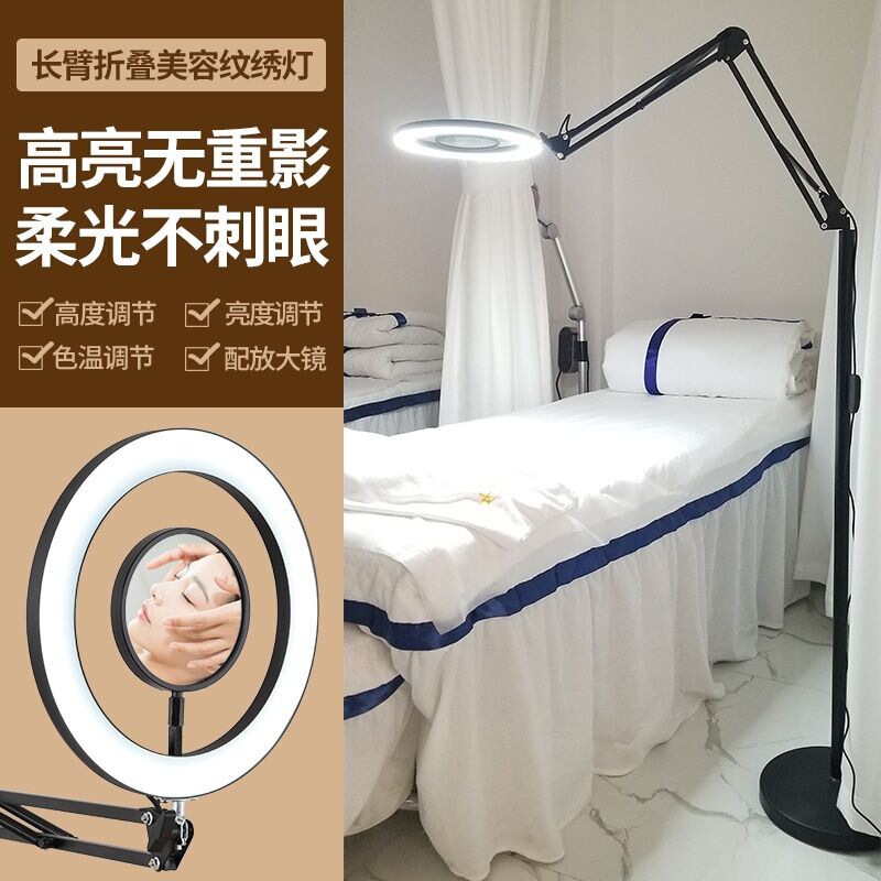 Tattoo Lamp, Beauty Lamp, Manicure, Eyelashes, Eyebrow Tattoo, Floor-Standing 110V Eye Protection Led Face Spot Removal Tattoo Work Lamp