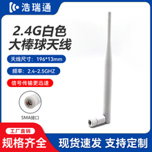 2.4G 5G pl 5dbi 쾀·WiFi{ģKۯBz쾀l