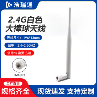 2.4G 5G �p�l 5dbi �����쾀·����WiFi�{��ģ�K�ۯB�z���쾀���l