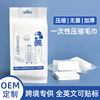 customized english compress towel Travel Pack disposable Bath towel Portable pure cotton thickening Large Face Towel OEM