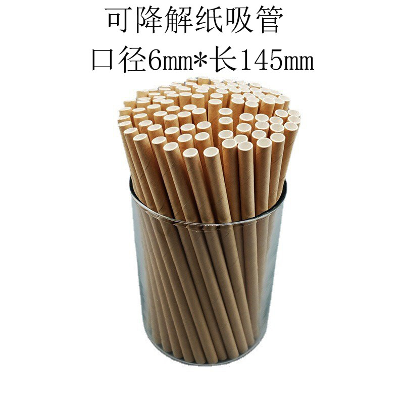 6*145mm paja corta desechable degradable papel Kraft boca plana tubo recto corto café bebida partido paja de papel