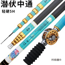 中通鱼竿定位中通竿内走线硬鲤鱼鲫鱼手竿碳素钓鱼竿中通杆麦太保