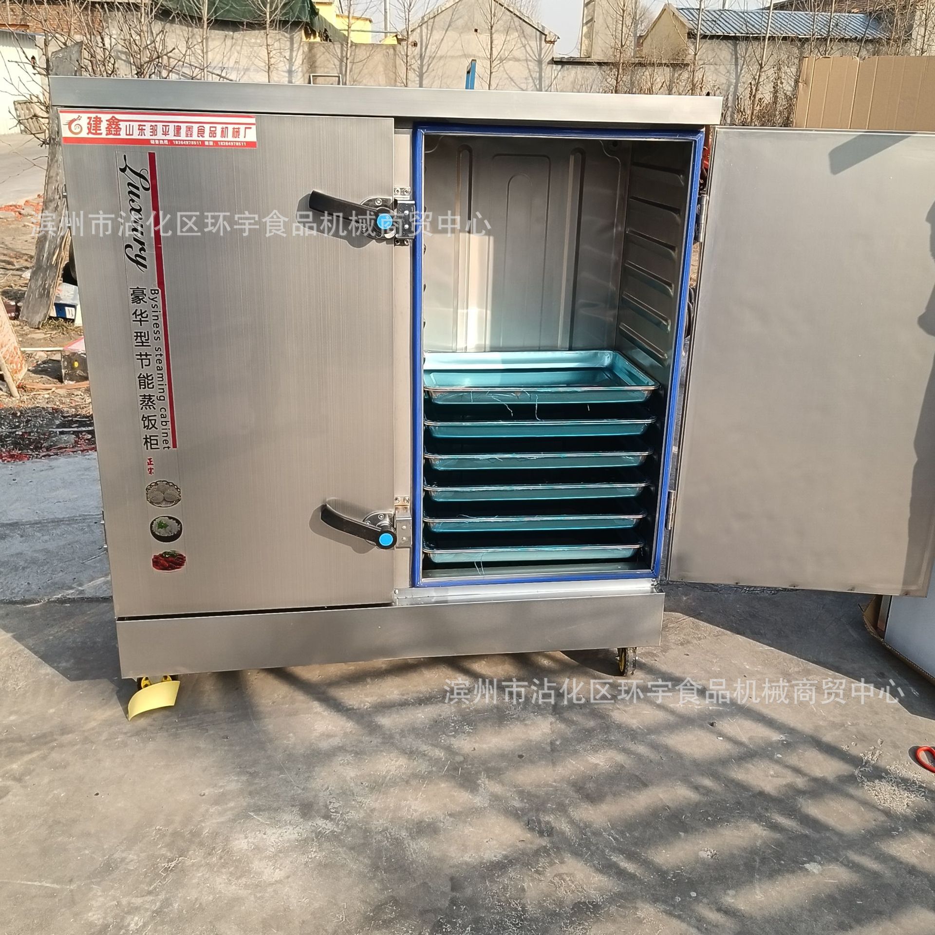 大型蒸地瓜蒸房 推车式电蒸箱 商用全钢馒头蒸房 馒头蒸箱