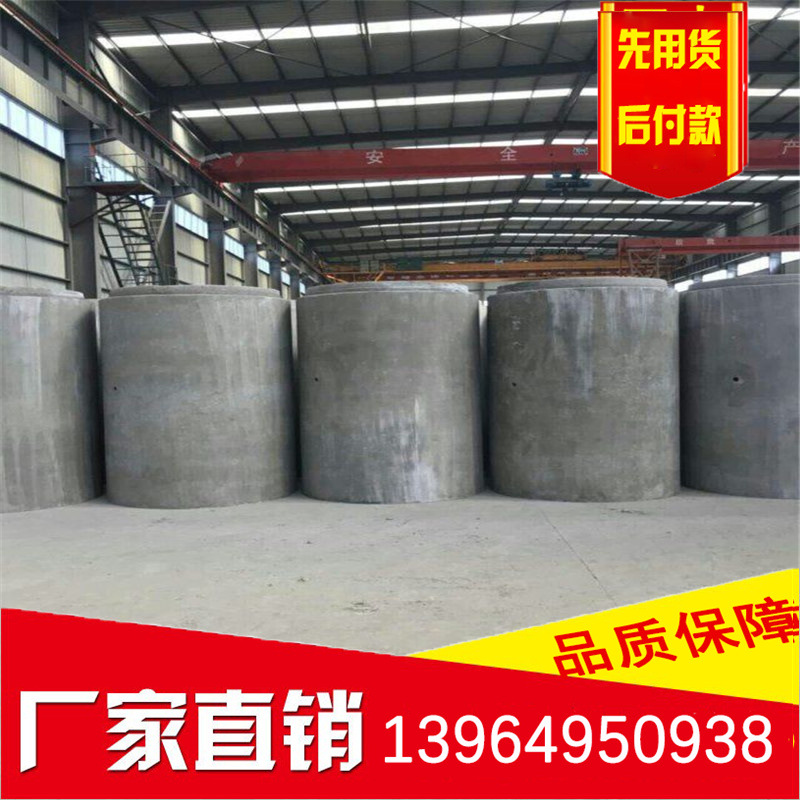 钢筋混凝土水泥管 企口管直径1500mm水泥制品 水泥管胶圈