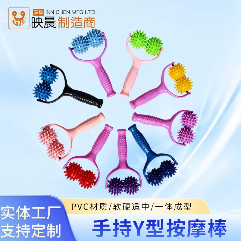 手持刺猬双球按摩棒筋膜瑜伽经络颈部足底刺球脚踩肌肉放松滚轴