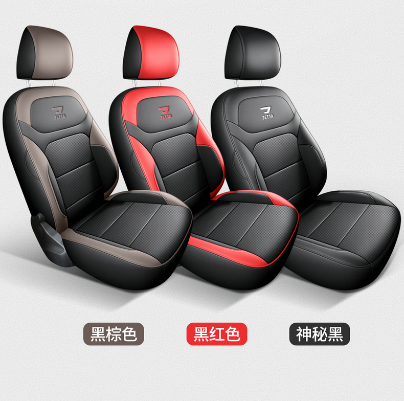 2023 Volkswagen Jetta VS7 automatic progressive edition dedicated seat cover fully surrounded seat cover four seasons car cushion