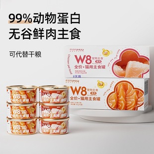 8؈���^؈����ʳ���^�����o��؈��Z�I�BС��؈�aˮ��ʳȫ�r