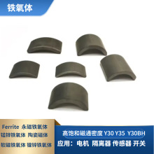 ֱ���T�����Kferrite늙C�������Fʯ��ͨ�ڴ��F�����F���wY35����