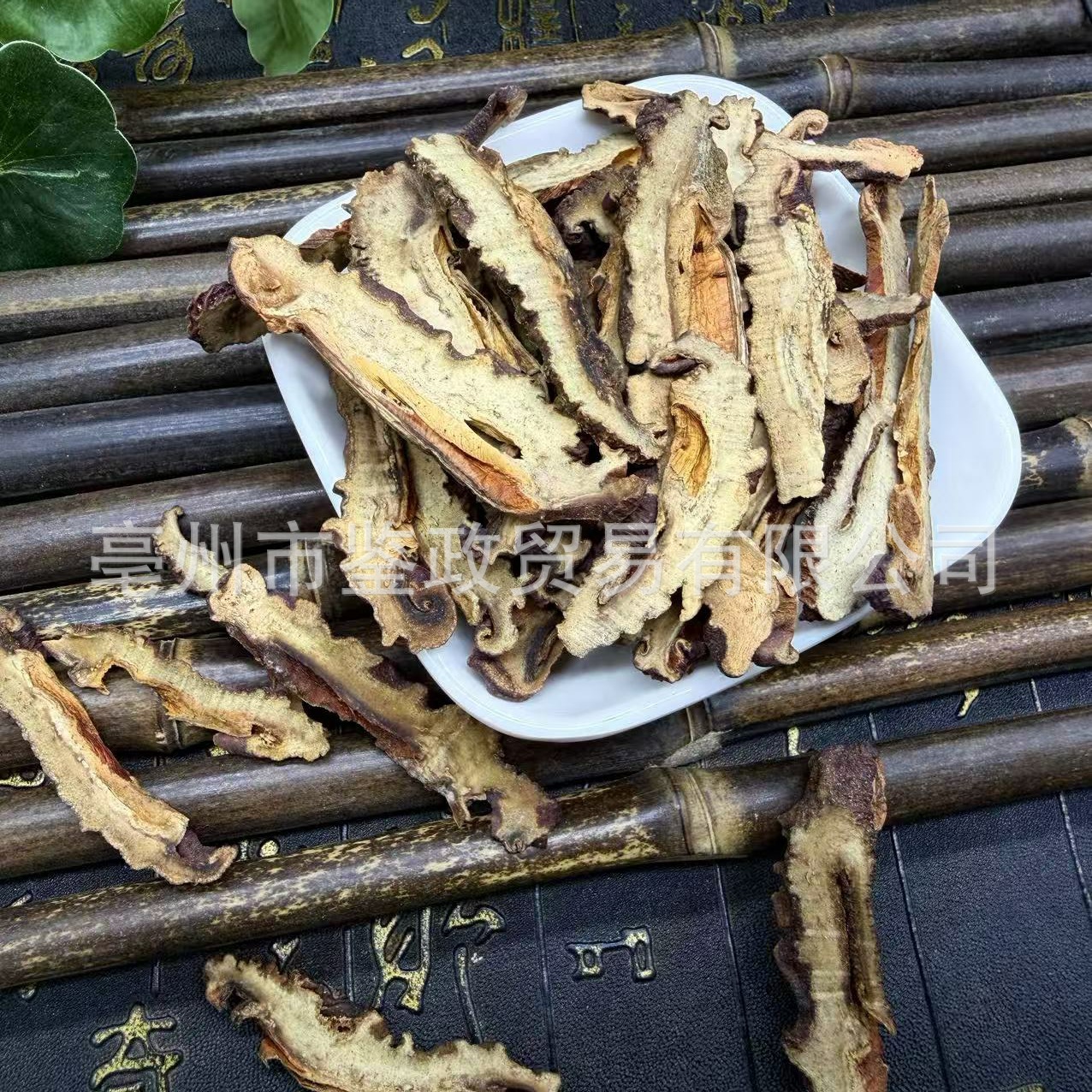 Dried Wrinkled Papaya Slices Zou Mu Gua 500g Traditional Chinese Herb for Decoction and Culinary Use quality and texture