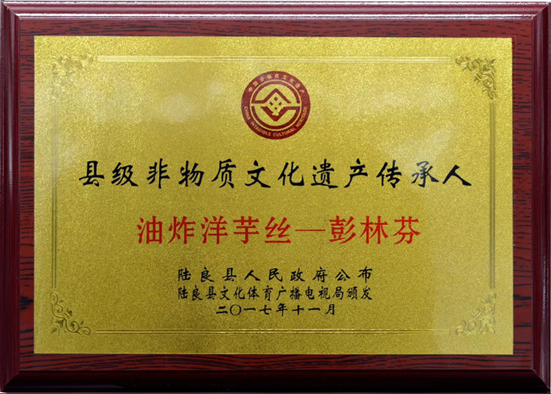 土豆片-恢复的_01.jpg?x-oss-process=image/format,png