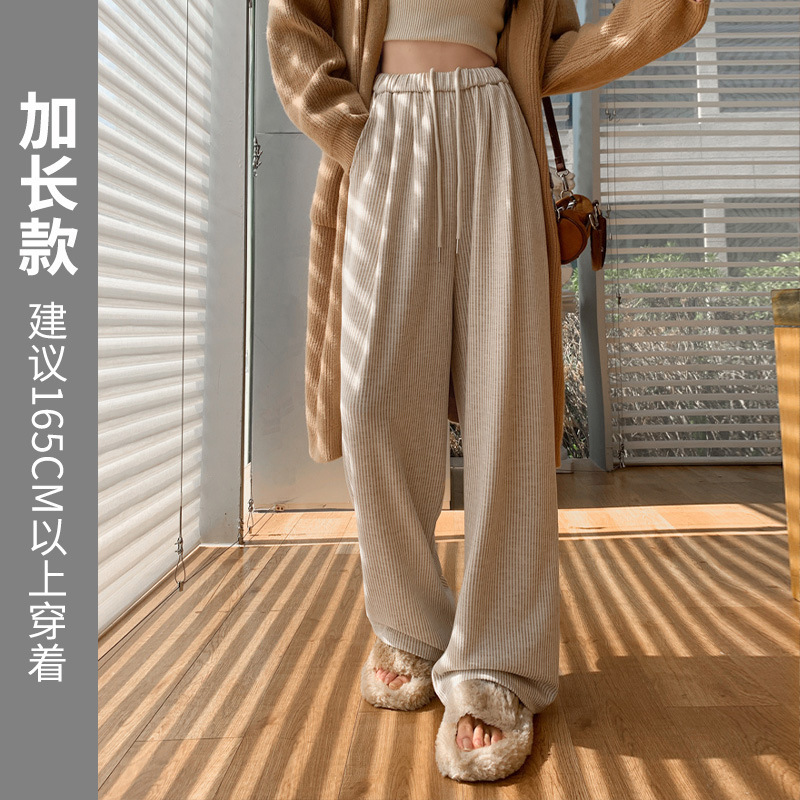 条纹糯米裤女春秋2025新款高腰垂感软糯休闲宽松慵懒松弛感阔腿裤|undefined