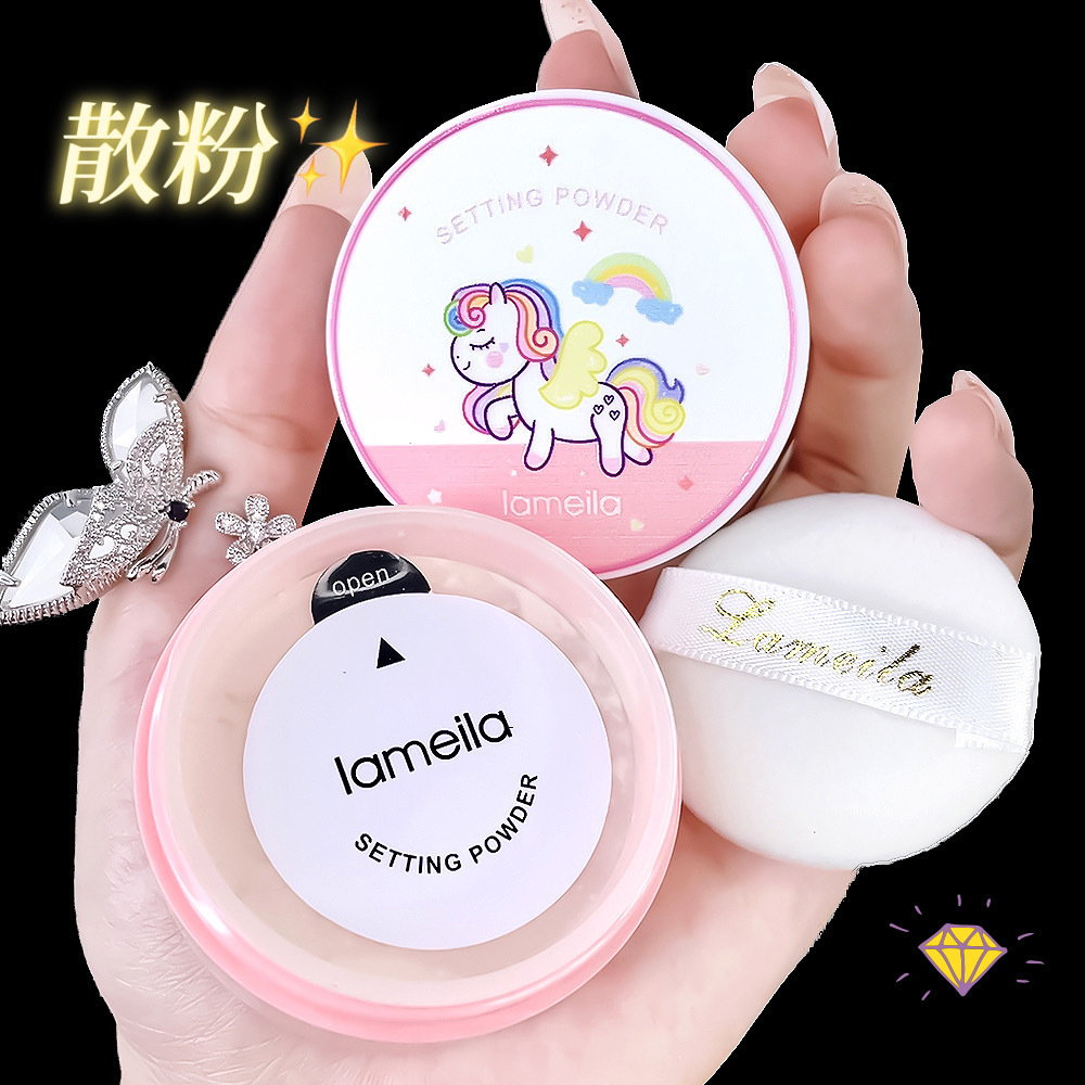 Waterproof loose powder
