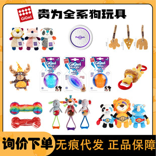 GiGwi�F�錙��������lȫϵ�й���ë�q�l��������С��Ȯĥ��