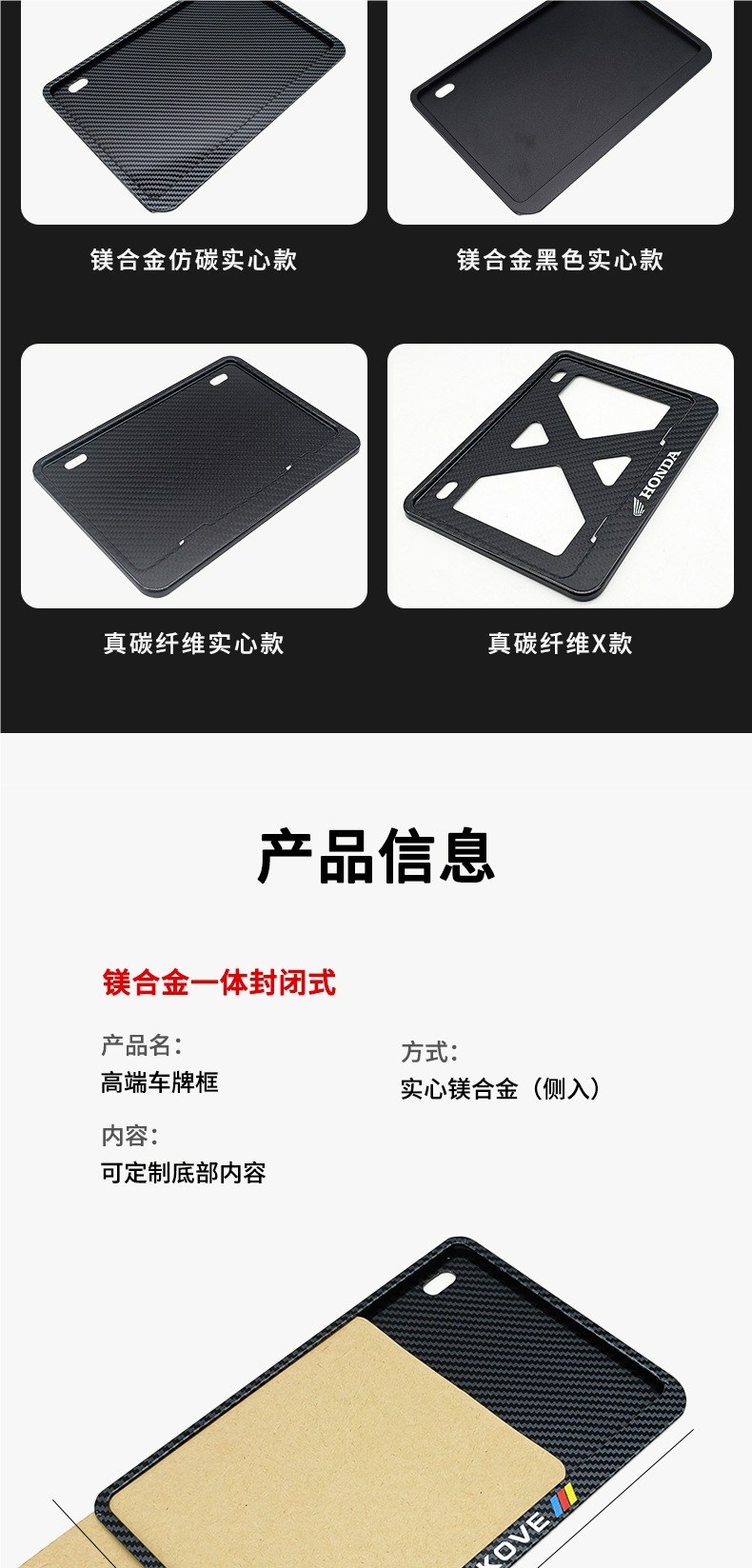Motorcycle Rear License Plate Frame Suitable for Honda Ns125La Ns150La Ns150Gx Nwg150 Protection Frame