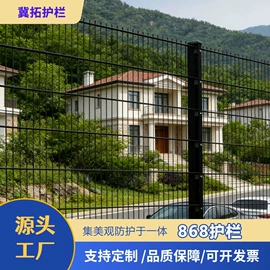 防护栏;护栏网;其他安全网