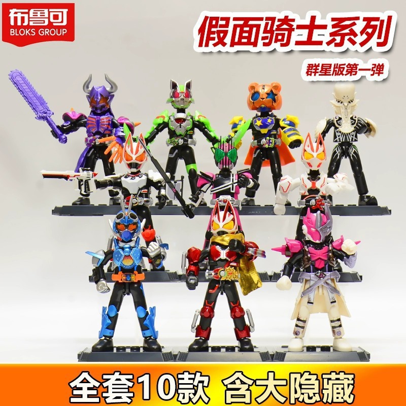 ブルブル仮面ライダーエクセルマン群星版第三弾3世代加速ワールド555