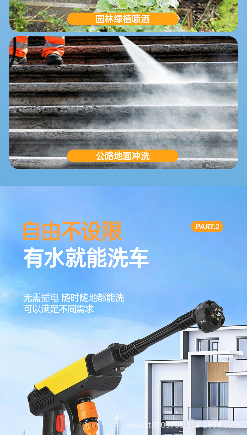Wireless Car Washing Machine, Household High-Pressure Water Gun, Powerful Lithium Battery, Powerful Charging Booster Car Washer
