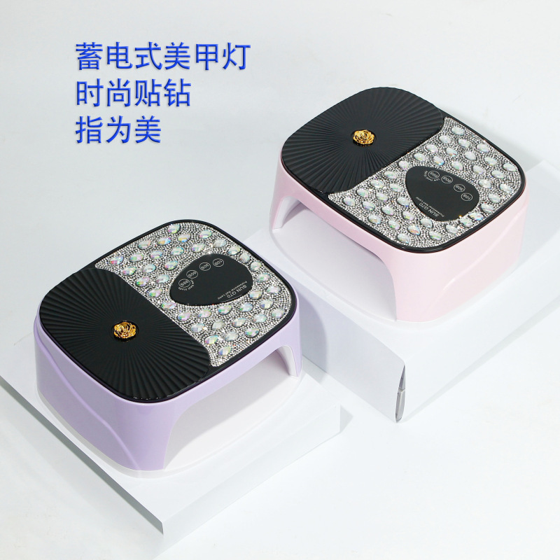 新品蓄电美甲灯便携充电式美甲灯光疗灯无线蓄电美甲烘干美甲烤灯|undefined