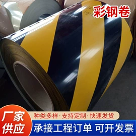 彩涂板;彩钢瓦;彩涂卷
