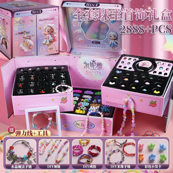 16001【2888PCS】
