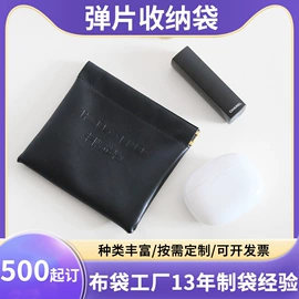 绒布袋;首饰包装;布类包装