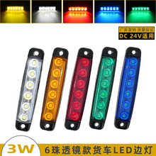 ͸�R�� 6LED��܇߅�� ؛܇�� ��߅��ʾβ��12V/24V��߅��MK-108