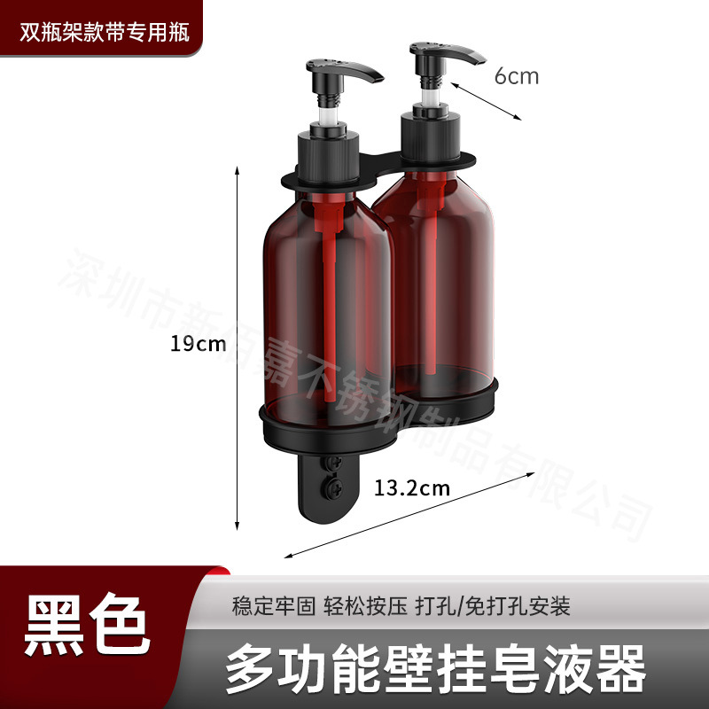 304 de acero inoxidable dispensador de jabón soporte montado en la pared ducha Gel de Ducha Champú sub-botella rack desinfectante de manos rack