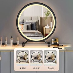 Mirror Large Makeup Mirror with Light Desktop LED Student Dormitory Bedroom Dressing Desktop Internet Celebrity Fill-Light Round Mirror