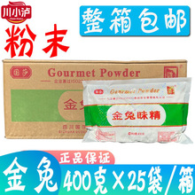 ����ζ����ĩ400g*25��/�� ���}ζ����ɯ ���С������