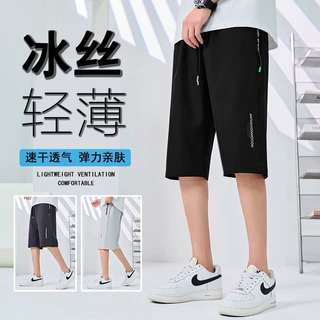 七分裤男士短裤夏季薄款宽松运动中裤外穿冰丝速干沙滩休闲裤子男