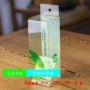 定制磨砂化妆pppvc胶盒