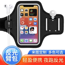 运动腰包;手臂包;运动背包