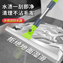 魔术刮水器地刮多功能刮水地面酒店硅胶浴室地板浴室卫生间扫把