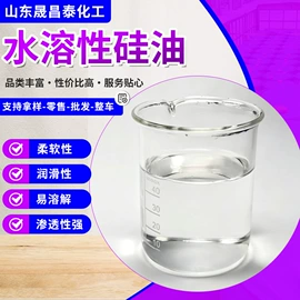 纺织柔软剂;增溶剂;合成材料助剂