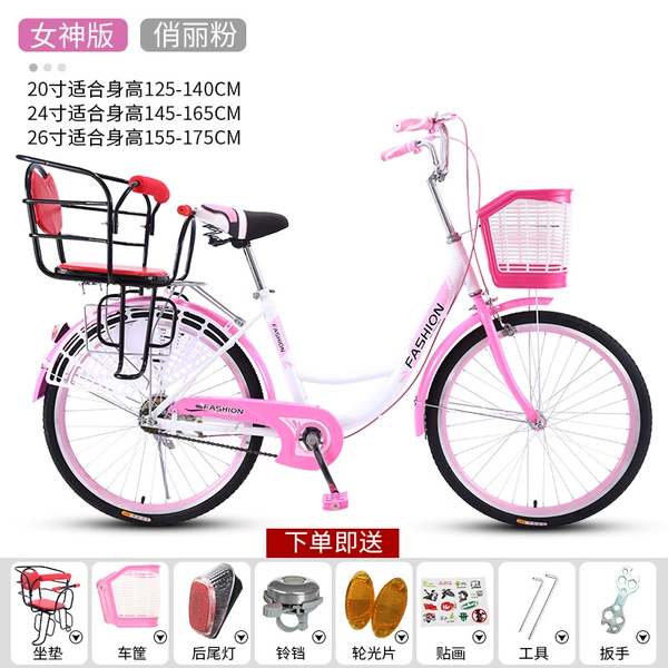 【Goddess Version】-Pretty Pink