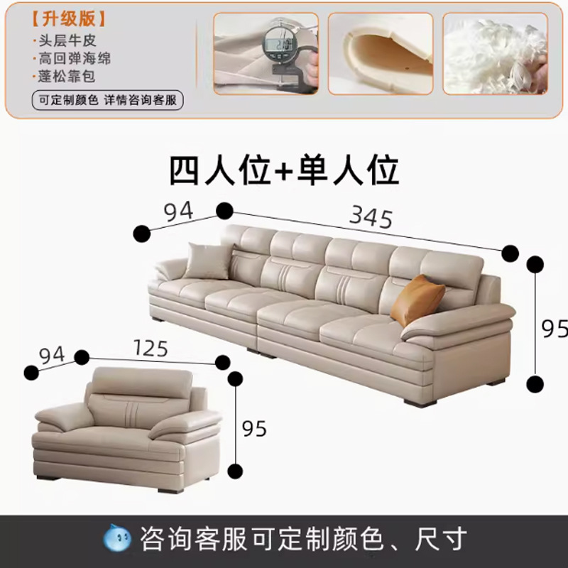 Selección estricta de arena de cuero real, sofá de cuero simple y moderno, sala de estar de esquina de estilo de casa.