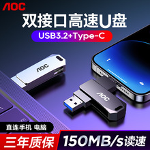 AOC�ڽ��p�ӿ�U�Pusb3.2���ك��P32g܇�d����u�P64g��X�֙Cͨ��