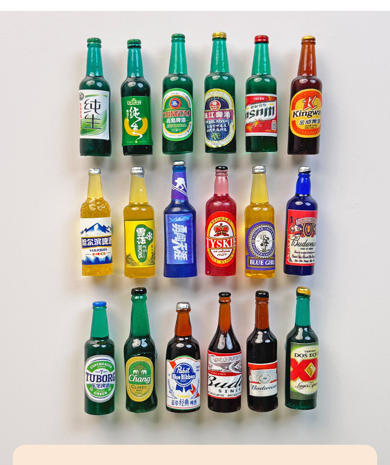 啤酒 (2).jpg