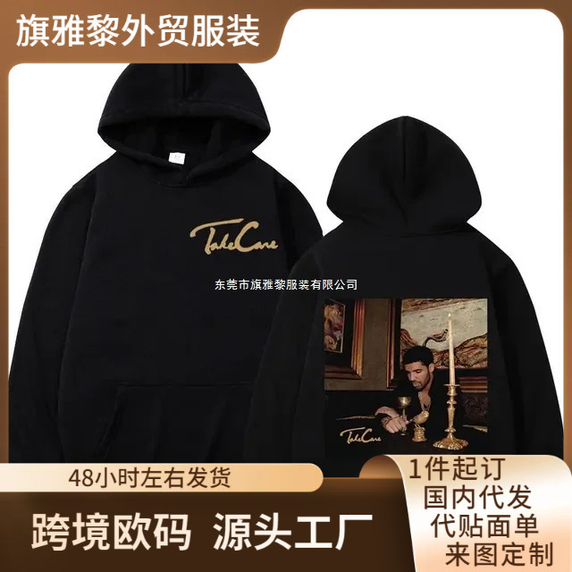 2025 Hot Rapper Drake Album Take Care Graphic Hoodie Unisex Hip-Hop Hoodie