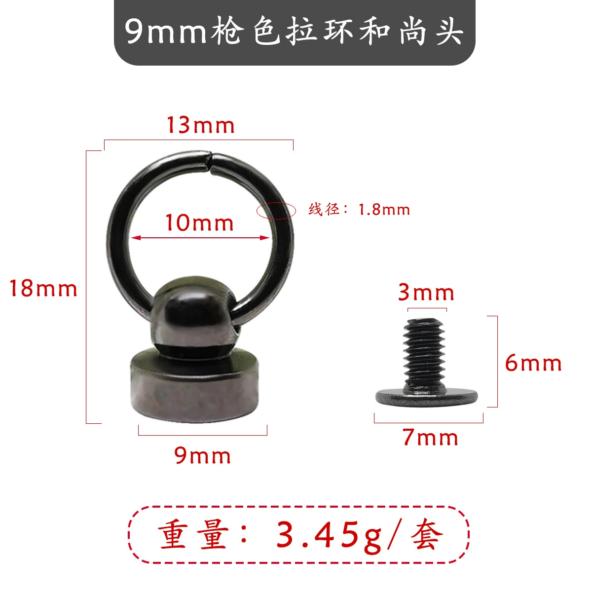 La Ring Monk Pacch Nail Dress Shoes and Paper Accessories Mountaineering C bucking mobile phone case hanging buckle ring rivet buckle