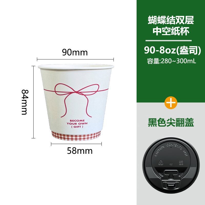 双层加厚卡通可爱一次性杯子咖啡奶茶热饮打包外带纸杯|undefined