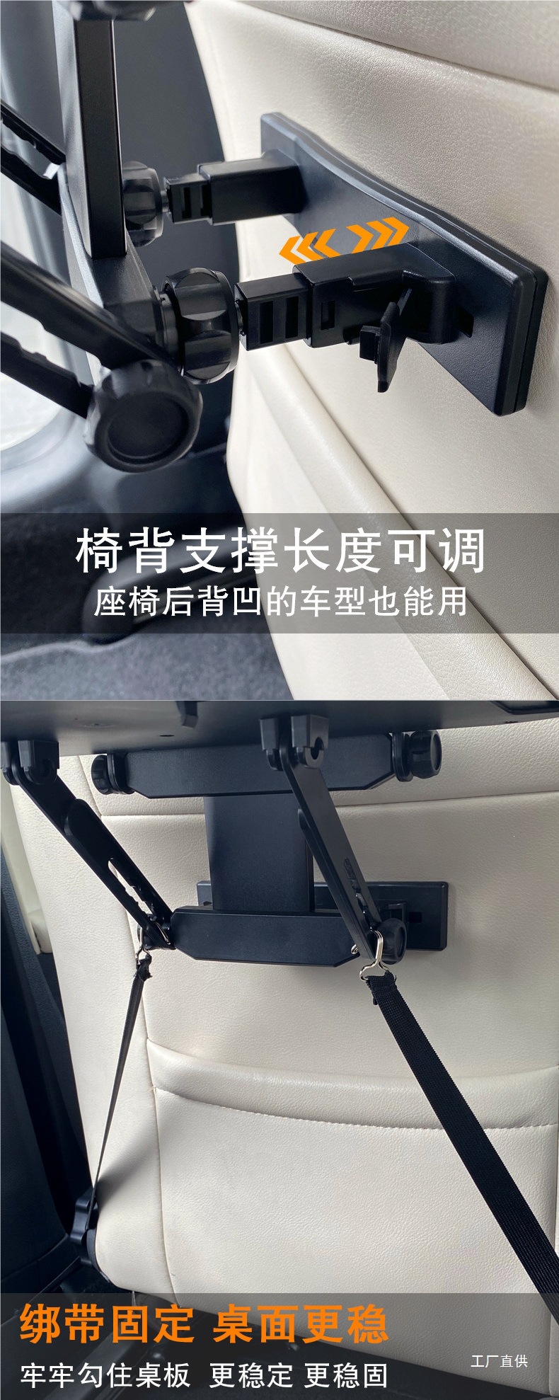 Car-Mounted Small Table Board for Eating in the Back Seat of the Car, Foldable Car Table for Writing Homework and Using a Computer on the Back Seat
