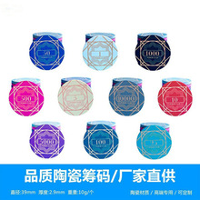 �S��ֱ�N���ݓ�ˎ׺��մɻI�a43MM�I�aƬ���������Α�I�a���b�a