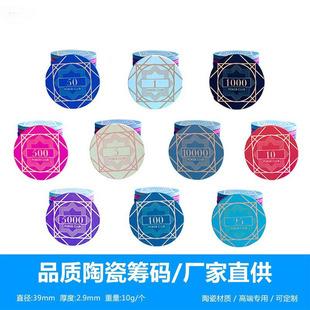 �S��ֱ�N���ݓ�ˎ׺��մɻI�a43MM�I�aƬ���������Α�I�a���b�a