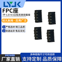 FPC�B����1.0-4.5�g�����N�o�i�p���ܛ�ž�����7P�������FFC��