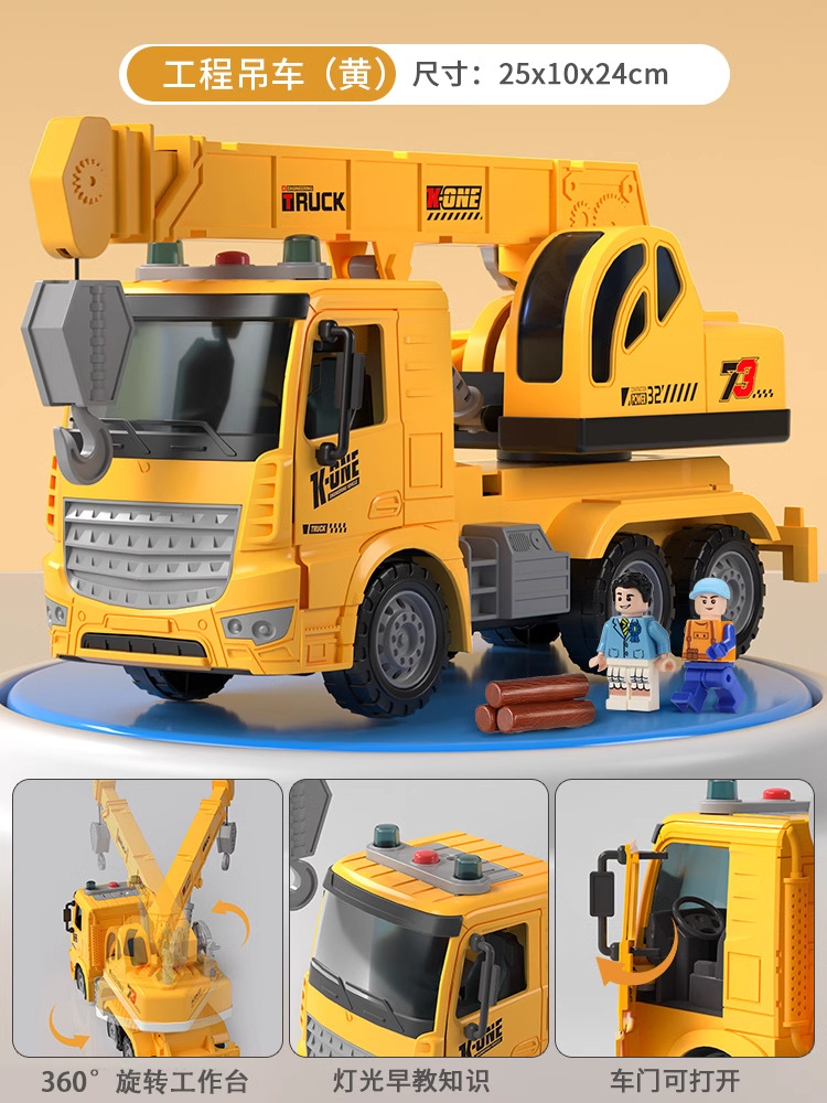 Grúa grande para niños, camión de juguete, grúa, modelo de grúa de gran tamaño, automóvil de aleación, camión de ingeniería, camión grúa, niño