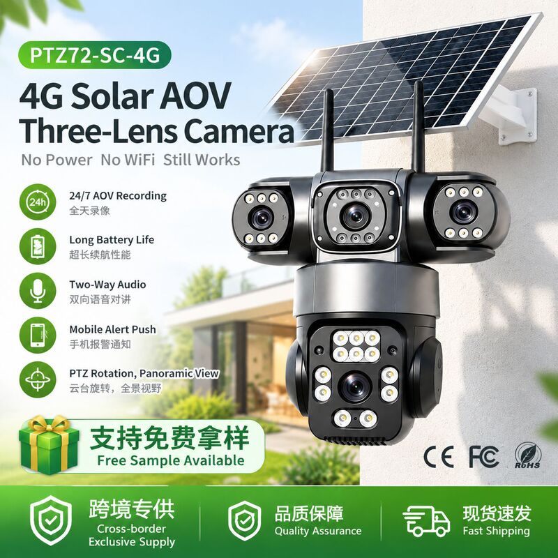 4G Solar-Powered AOV Three-Lens Pan-Tilt Camera, Outdoor Wireless Surveillance, Waterproof, Panoramic, Remote Security Device 4G Solar-Powered AOV Three-Lens Pan-Tilt Camera, Outdoor Wireless Surveillance, Waterproof, Panoramic, Remote Security Device