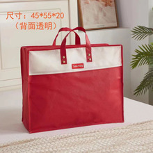 无纺布绒套件包装春秋被毛毯手提袋 半透明家防潮防尘手提袋收纳