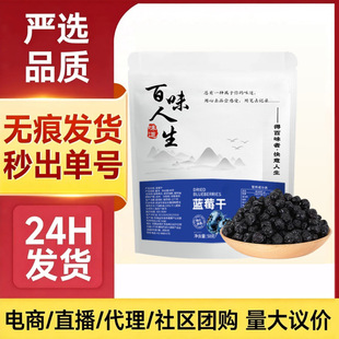 ���x�{ݮ��50g������ԭζ��ϴ�����{ݮ�������e��ʳ�ɹ����l���l